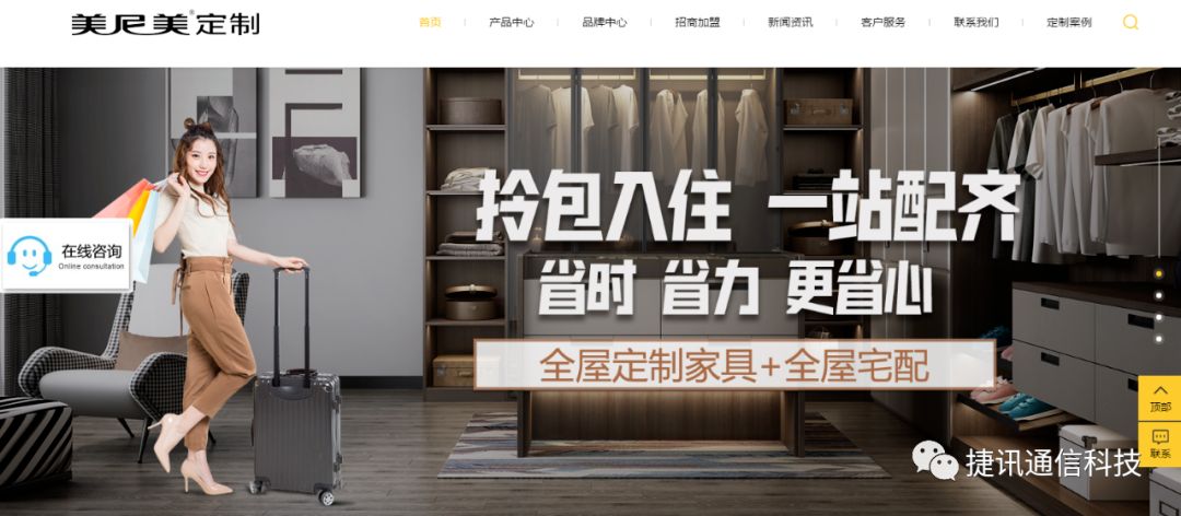 呼叫中心 呼叫中心