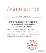 呼叫中心，即將開啟“5G”時代！