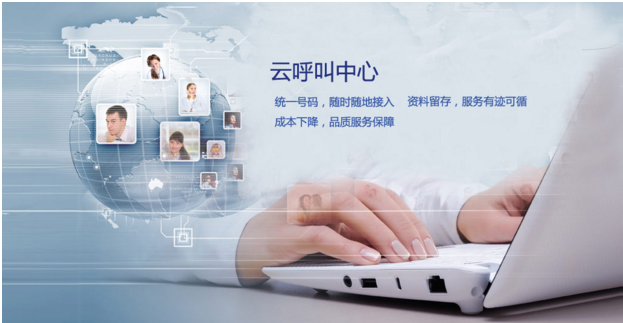 電話呼叫系統(tǒng) 電話呼叫系統(tǒng)