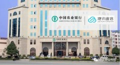 捷訊通信與「中國農(nóng)業(yè)銀行深圳分行」戰(zhàn)略簽約，共建全媒體智能化客服平臺！