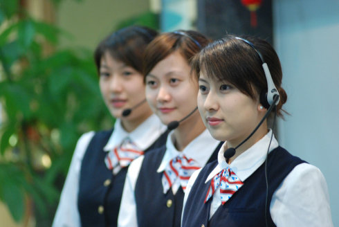 呼叫中心 呼叫中心