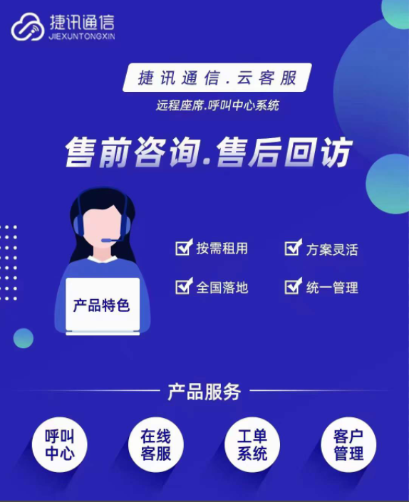 如果企業(yè)要選擇一款適合自己的外呼系統(tǒng)，應(yīng)該怎么選擇？