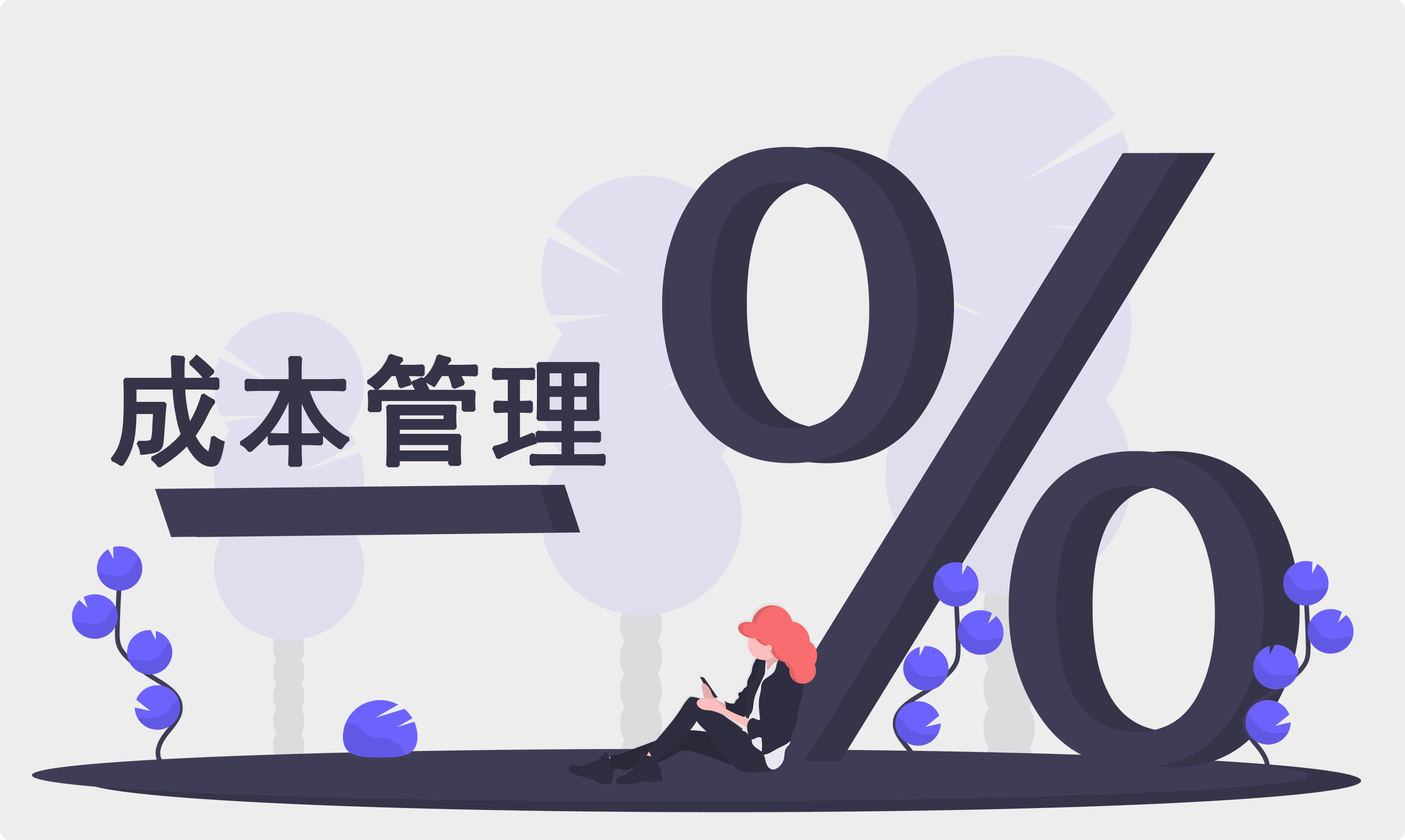 探索使用在線呼叫的企業(yè)的監(jiān)管合規(guī)要求